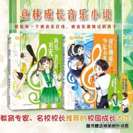 召唤神龙万宁版祖龙