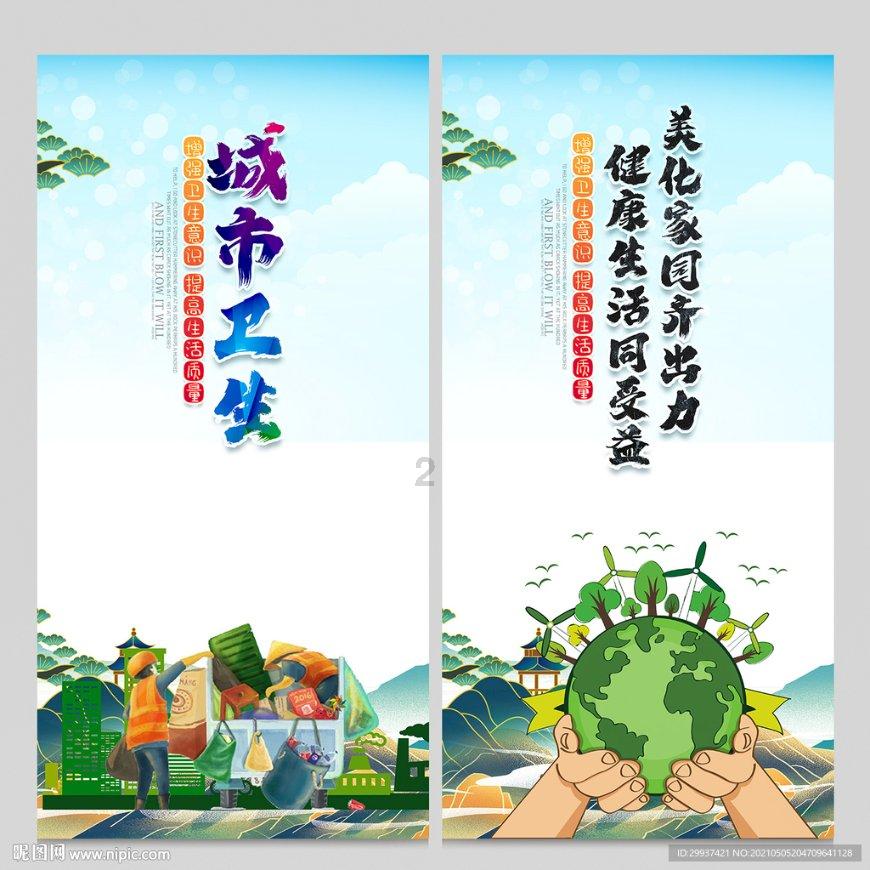 四川有什么特产？（食品类）