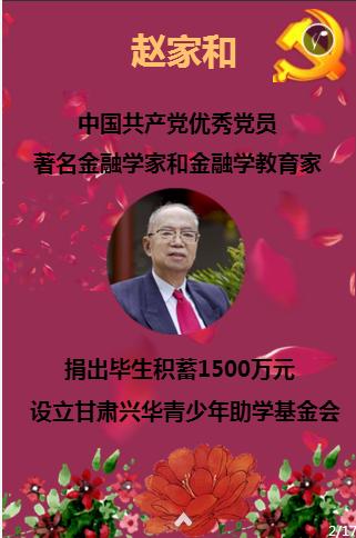 雷电来自四维？